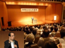 消費生活大学講座（青森）