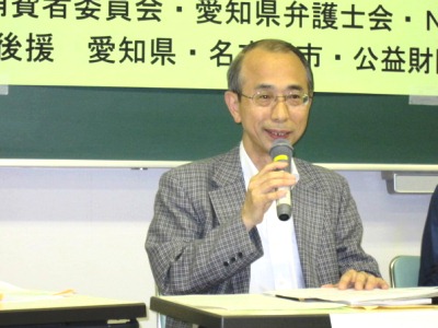 参加者に向かい話をする田口教授の写真
