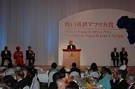 Congratulatory Remarks by Mr. Junichiro Koizumi, Former Prime Minister and Founder of the Prize