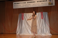 Welcome performance (Violin performance by Ms. Ikuko Kawai)