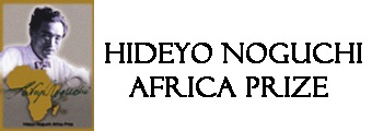 Hideyo Noguchi Africa Prize
