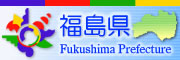 Fukushima Prefecture banner