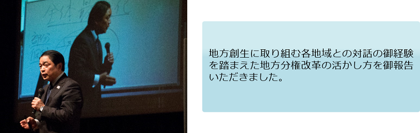 木村教授事例紹介
