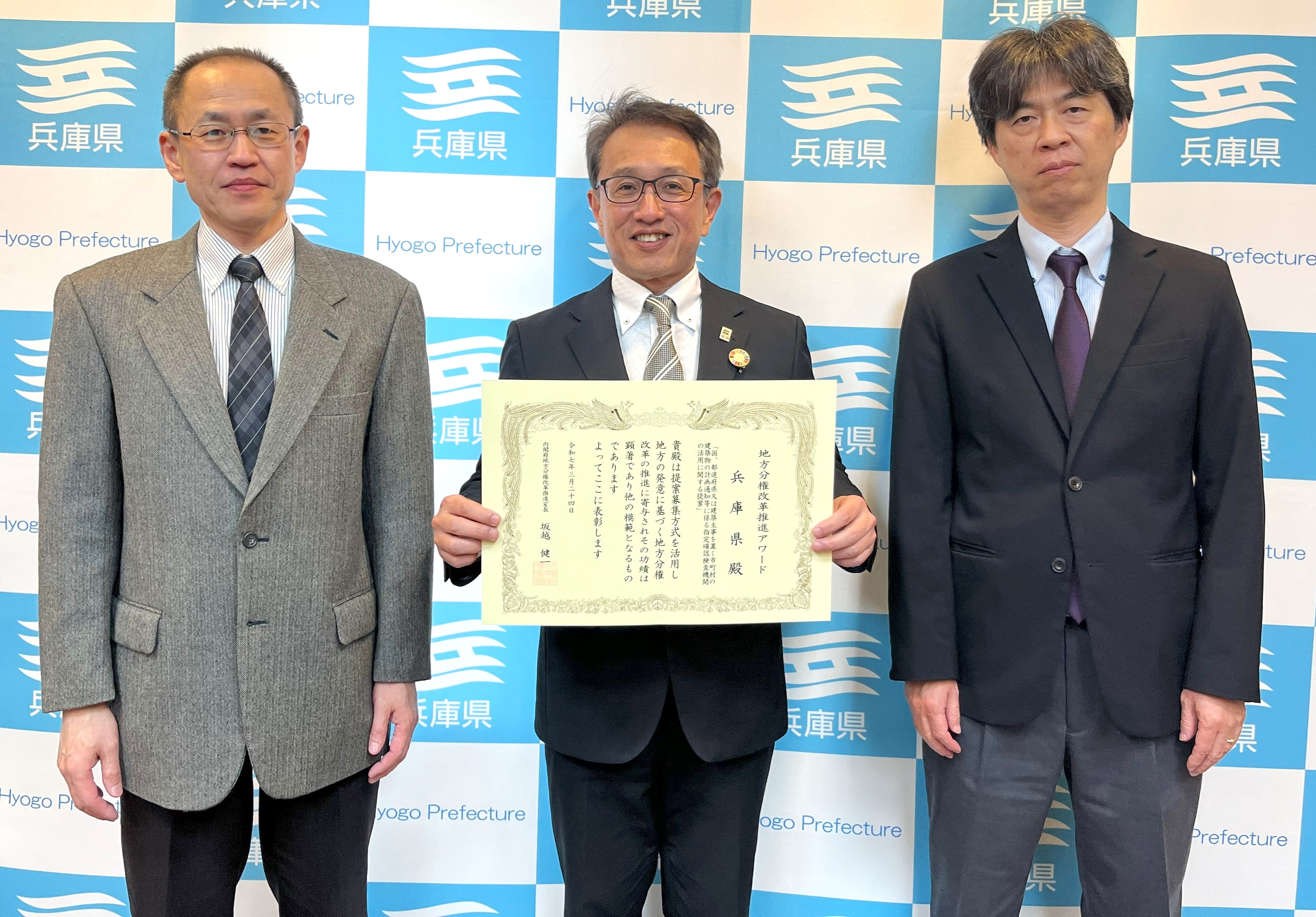兵庫県