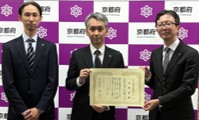 京都府