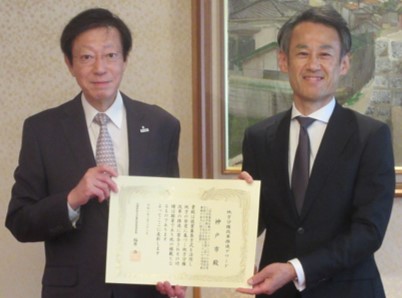 神戸市(兵庫県)