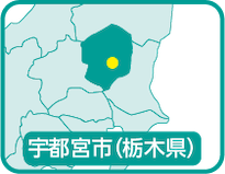 宇都宮市（栃木県）の位置を示す地図