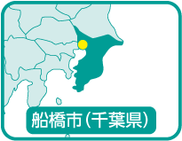 船橋市（千葉県）の位置を示す地図