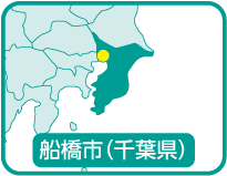 船橋市(千葉県)の位置を示す地図