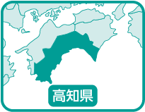 高知県の位置を示す地図