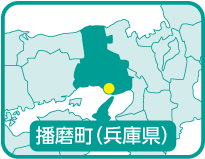 播磨町（兵庫県）の位置を示す地図
