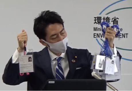 小泉環境大臣(当時)による会見の写真