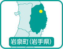 岩泉町(岩手県)の位置を示す地図
