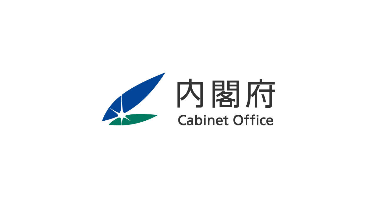 Cabinet Office Home Page