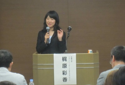 報告をする梶原氏