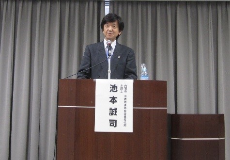 基調講演を行う池本委員長代理