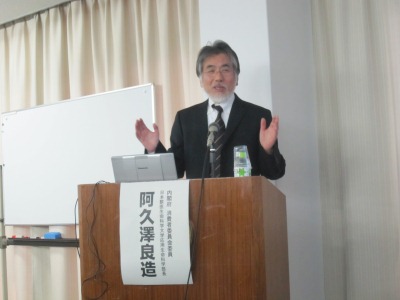 講演を行う阿久澤委員の写真