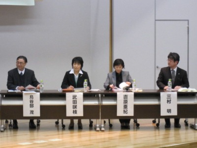 着席している鳥谷部教授、武田相談員、直原相談員、三村理事を撮影した写真