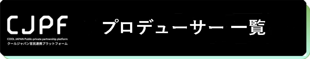 海外マーケティング