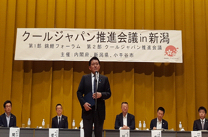 地方版クールジャパン推進会議に関する画像