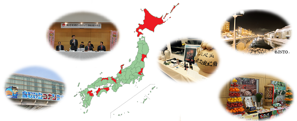 The Regional Cool Japan Promotion Council-related image
