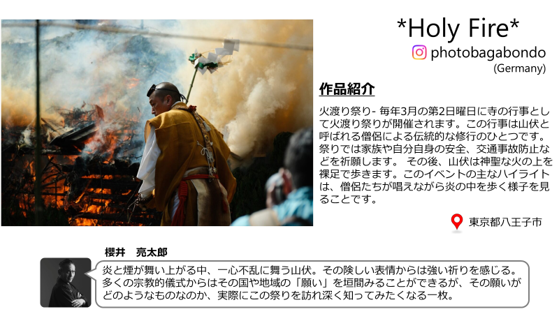 グッドの写真1