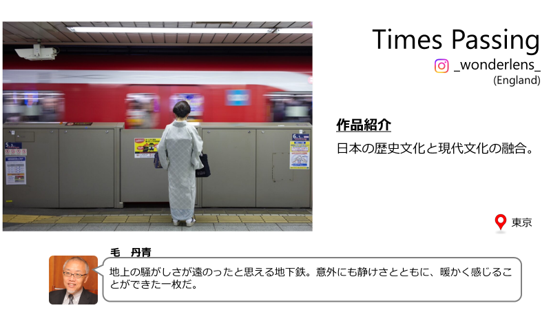 グッドの写真10