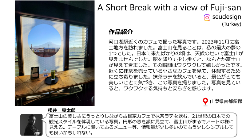 グッドの写真11