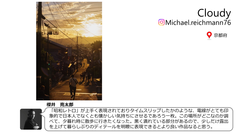 グッドの写真14
