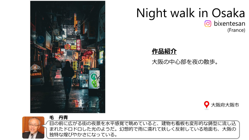 グッドの写真6