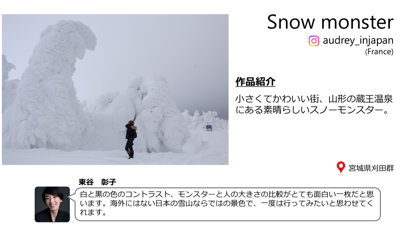 グッドの写真8