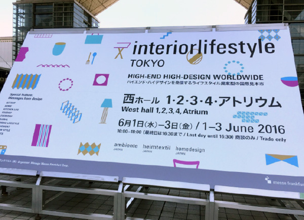Interior Lifestyle Tokyoセミナーに関する画像1