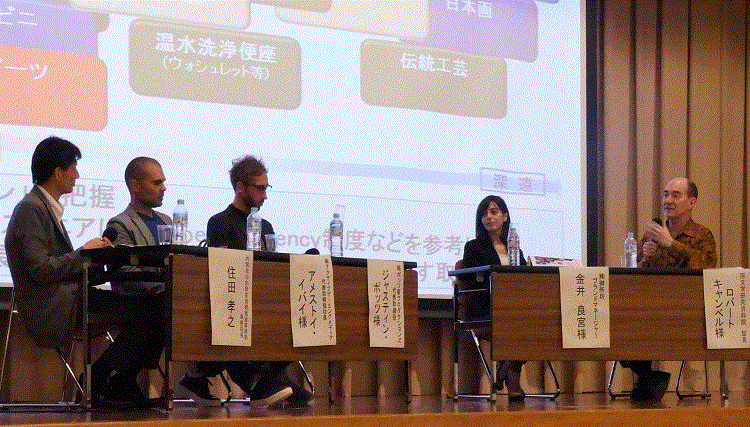 第３回　クールジャパンセミナーに関する画像3