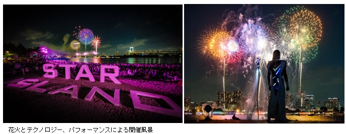 審査員特別賞１画像