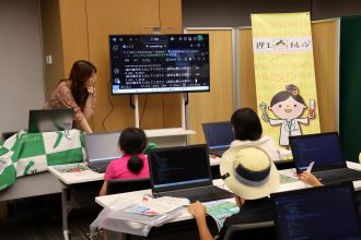 求む!未来の理工系女子!