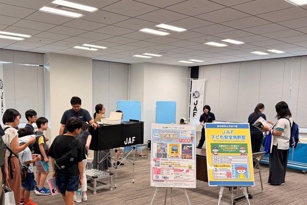 親子で楽しく交通安全を学ぼう！