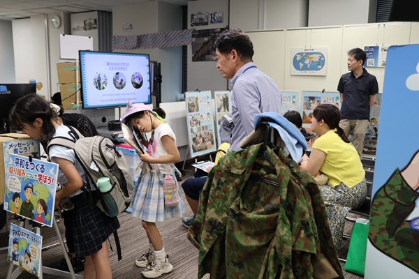 平和をつくる取り組みについて学ぼう！