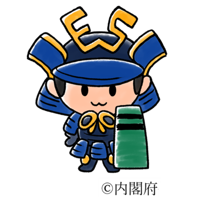 特定重要物資マスコットキャラクター　ブッシくん