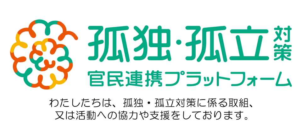 【バナー中】