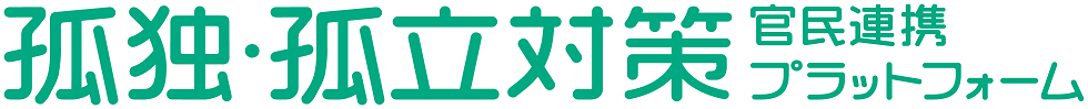 【ロゴタイプ［2］】
