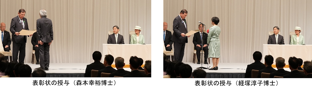 表彰状の授与