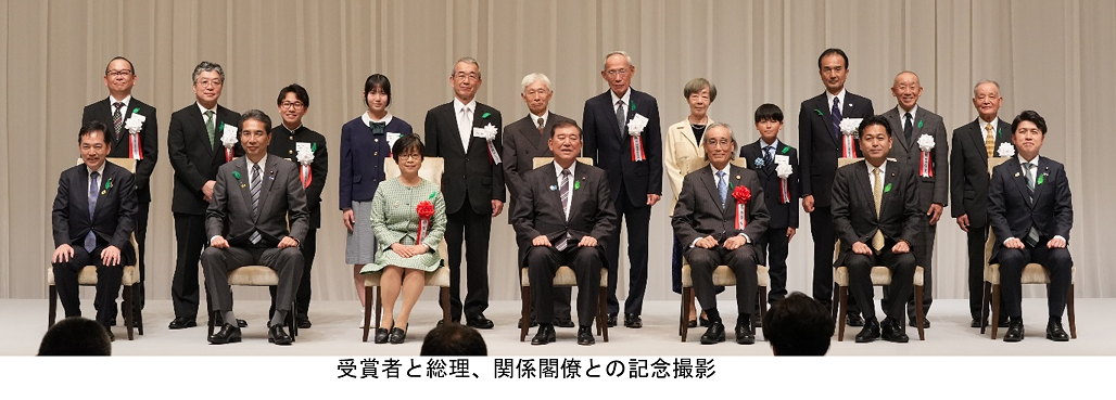 記念撮影