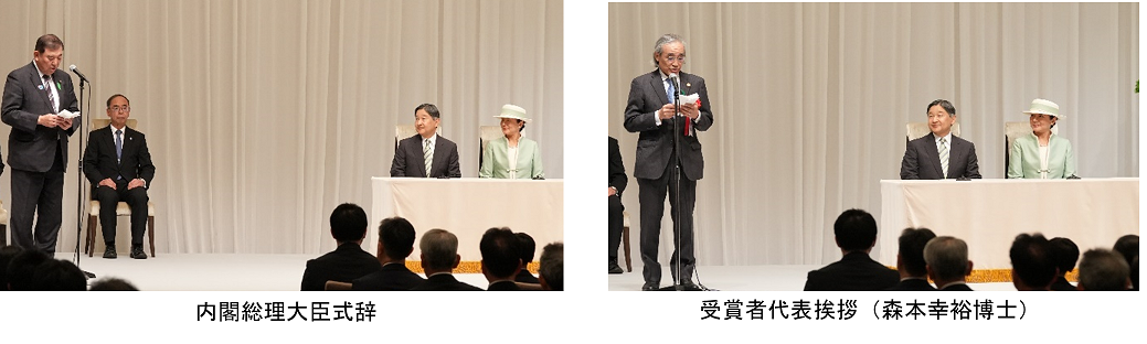 内閣総理大臣式辞及び代表挨拶