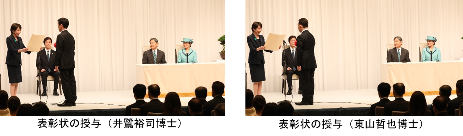 表彰状の授与