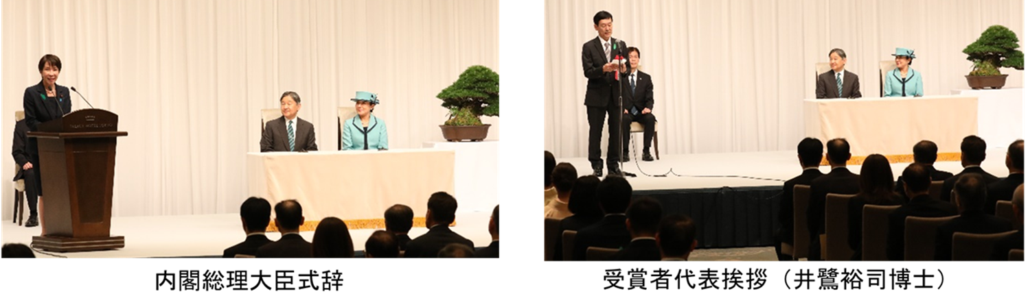 内閣総理大臣式辞及び代表挨拶