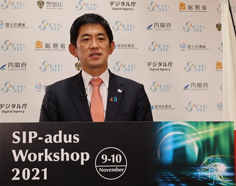 戦略的イノベーション創造プログラム（SIP）自動運転「SIP-adus Workshop 2021」への登壇