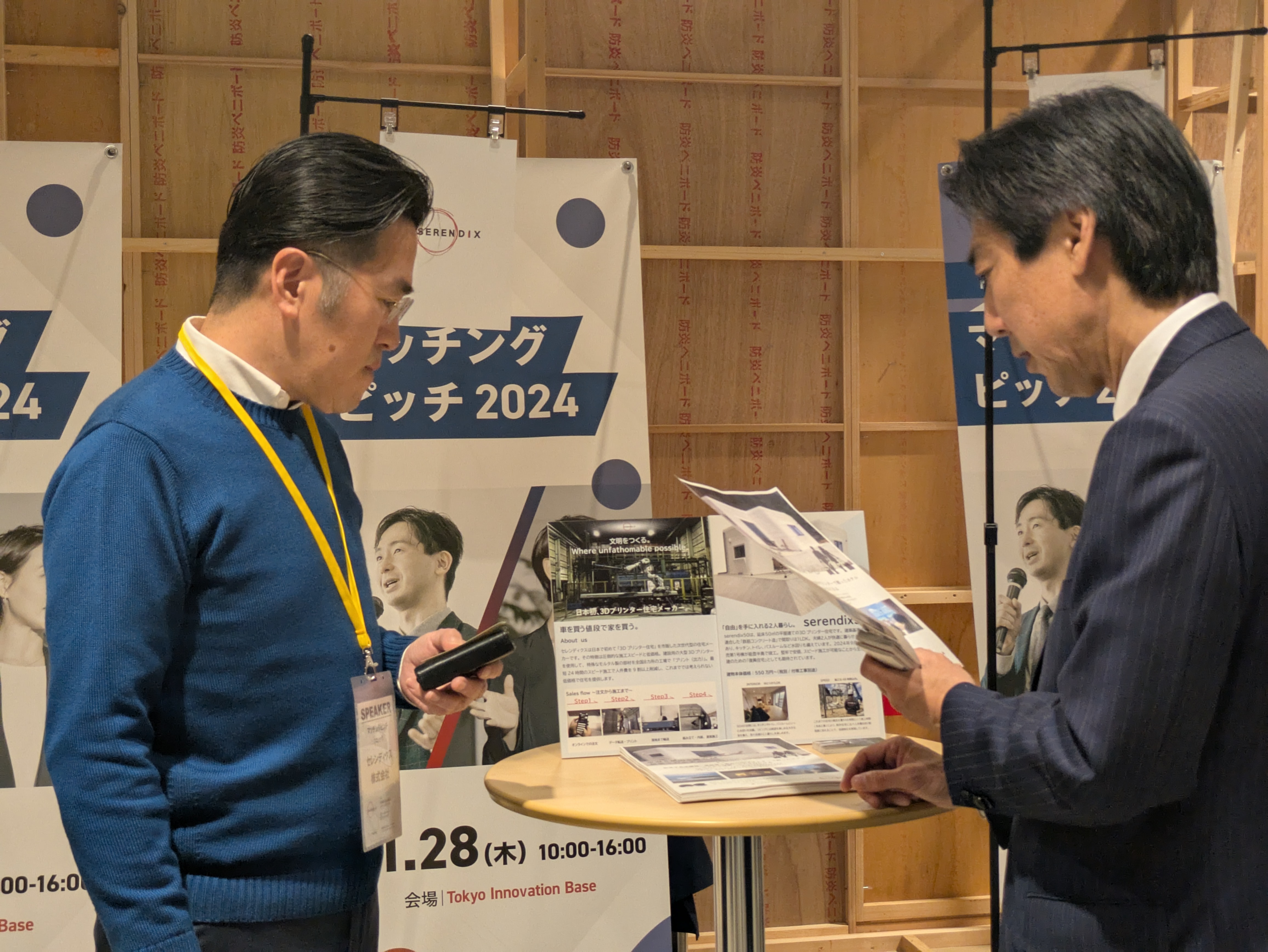 写真2