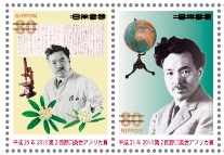 memorial stamps