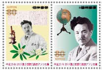 memorial stamps memorial stamps