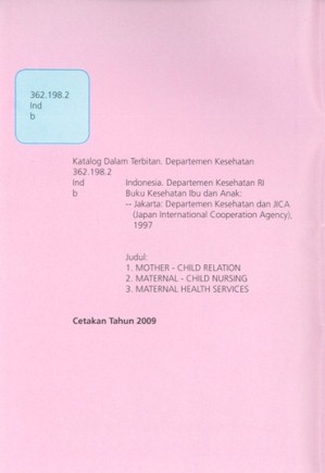 インドネシアの母子手帳の裏表紙